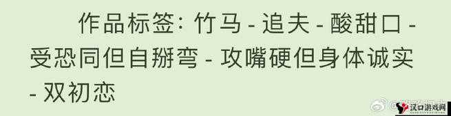 再试一次：林光曦作品主要讲述如何在困境中坚持再尝试