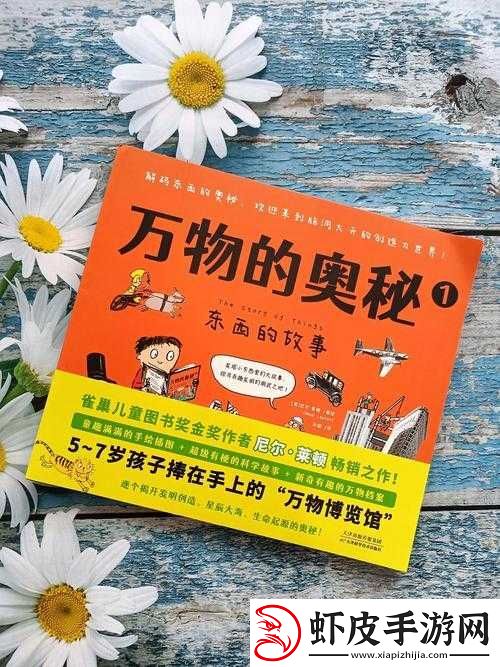 强人物入口宝贝免费看