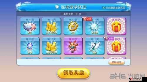 天天酷跑团战币怎么获得?快速获取团战币攻略介绍