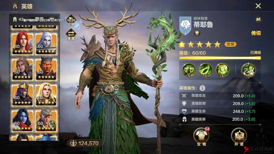 英雄无敌手游中山德鲁，土系法术的巅峰大师