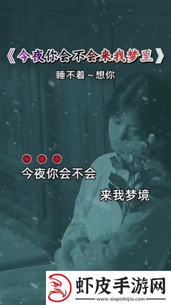 梦界潮流先锋
