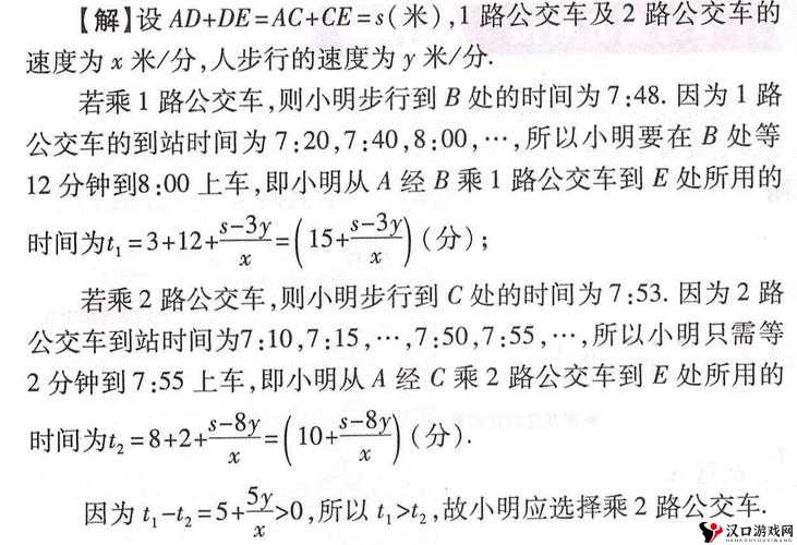 小明通道一通道二通道三:关于其具体作用与详细分析介绍