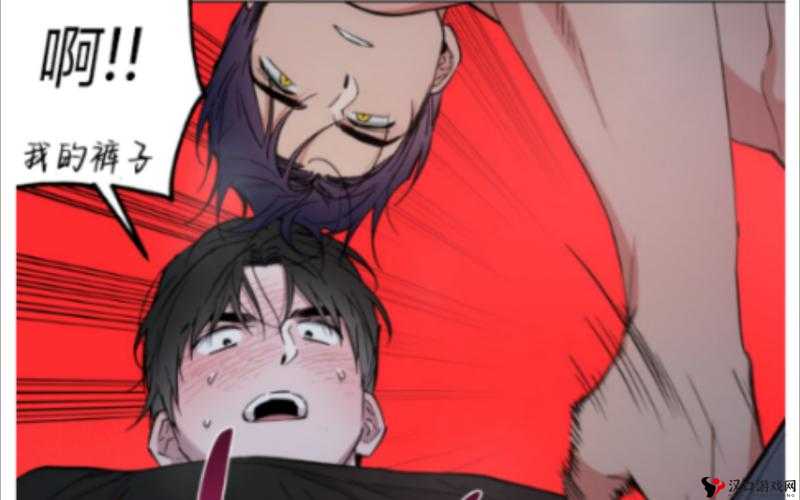 多人酱酱酿酿的文双男主漫画:一段不同寻常的情感纠葛故事