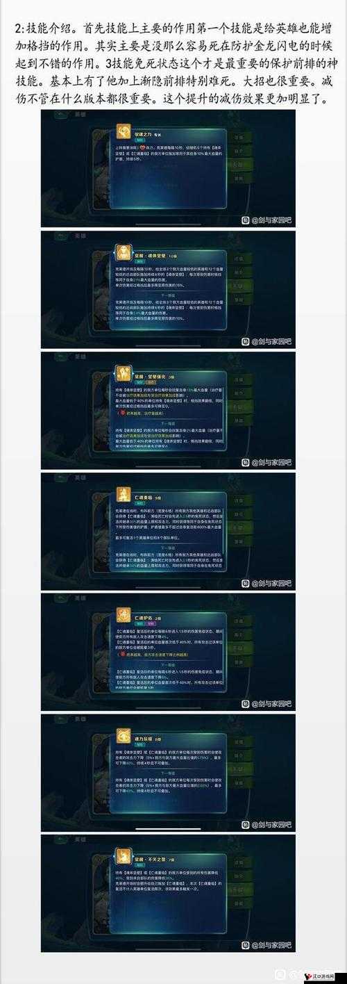 剑与家园决斗规则优化公告与全新占领城市机制,资源管理新篇章