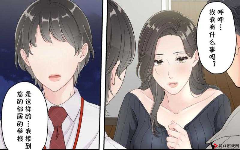 免费漫画:无遮挡、全彩、应有尽有