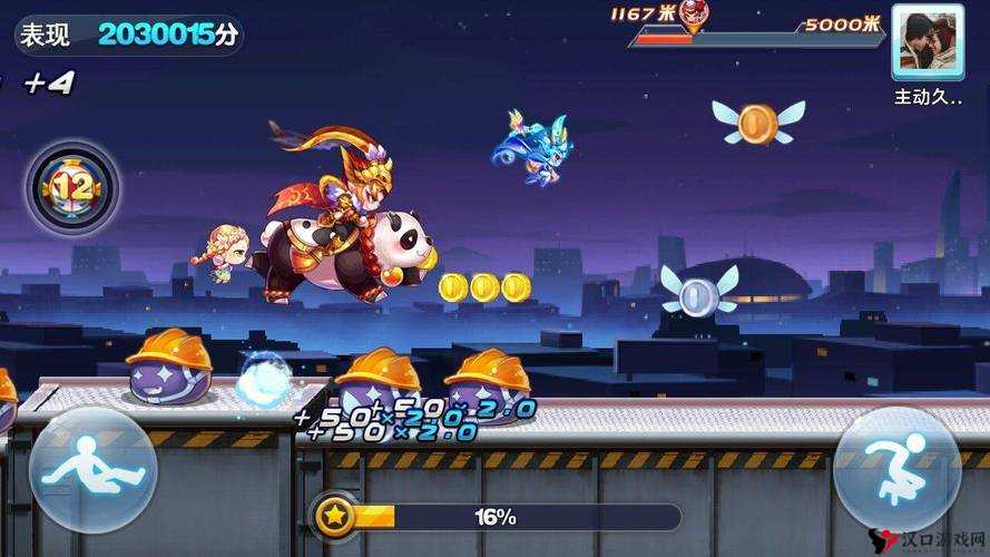 天天酷跑石榴圣水,解锁新跑酷体验的神秘钥匙?