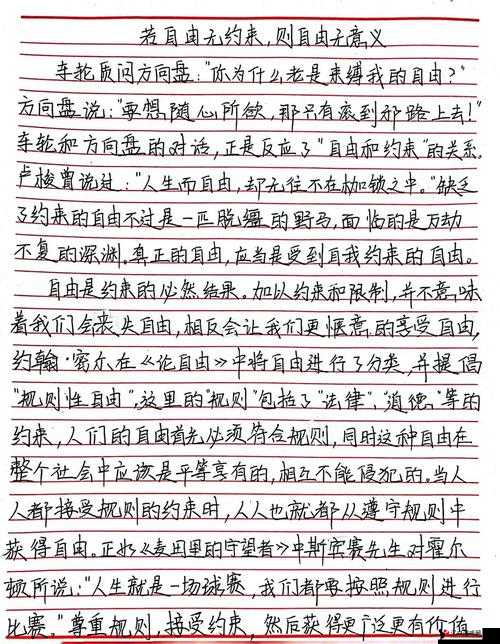 舒亚和子豪的第一次相遇是哪一集这一情节引发的思考与感悟