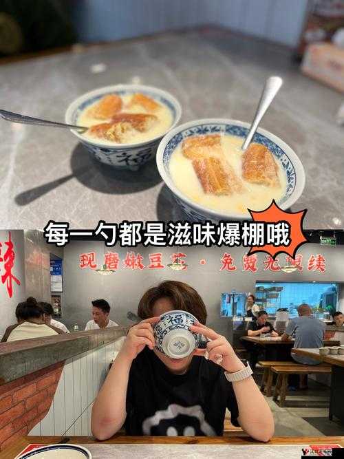 男女携手共尝一起努力做豆浆的欢乐滋味