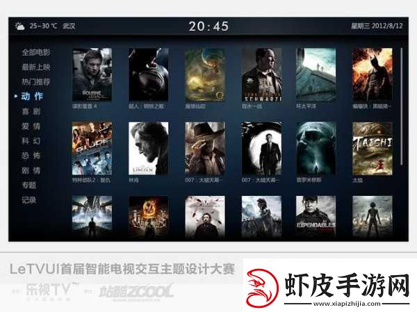 芭乐视app下载旧版本大全