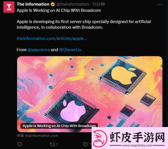 曝苹果与博通合作开发AI芯片
