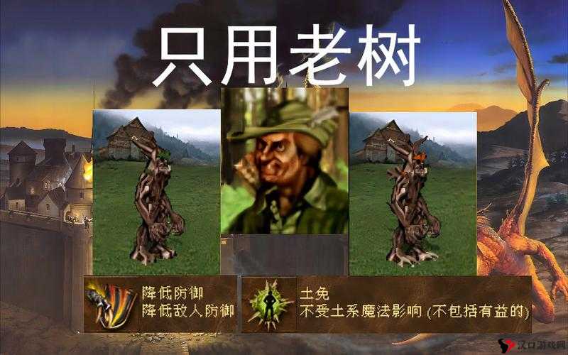 英雄无敌手游罗伊德专精攻略,罗伊德专精推荐
