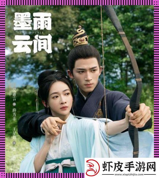 “红桃”潮探