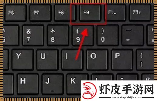 键盘上F键“闯荡”电脑设置