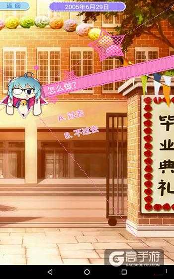 妖精的衣橱初中11攻略,解锁支线11毕业留影S级秘籍