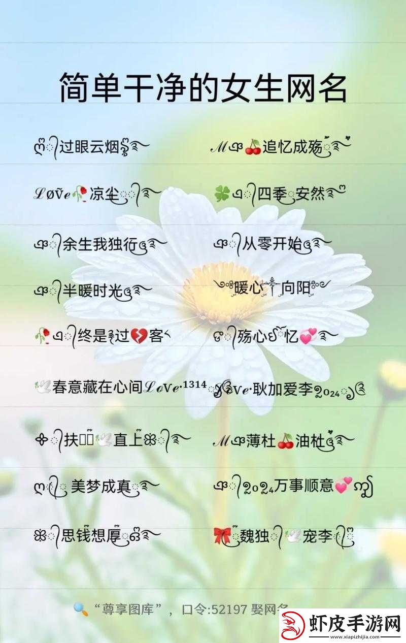四虎最新地域名2024免费