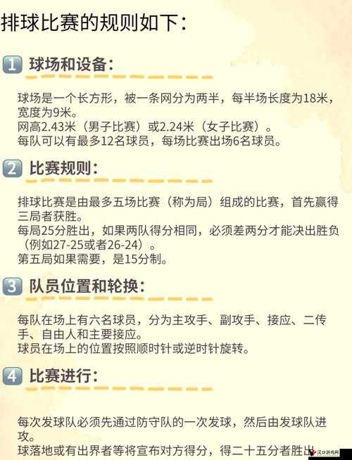 欢乐球吃球排位赛奖励与排位奖励机制详解