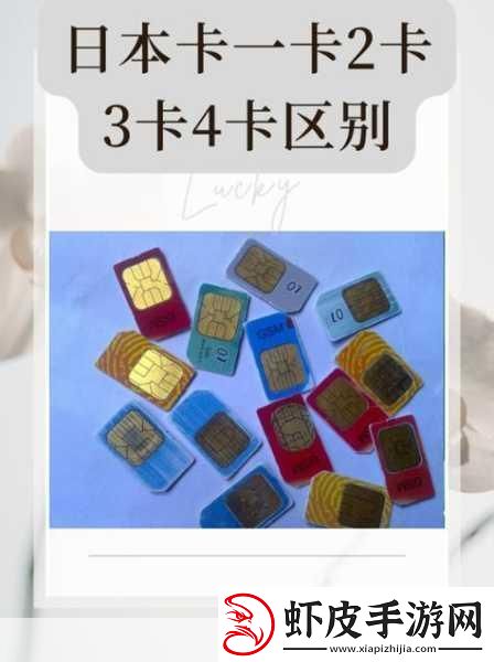 国产一卡二卡3卡四卡免费1.破解一卡二卡三卡四卡的秘密畅享无限可能