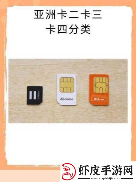 国产一卡二卡3卡四卡免费1.破解一卡二卡三卡四卡的秘密畅享无限可能