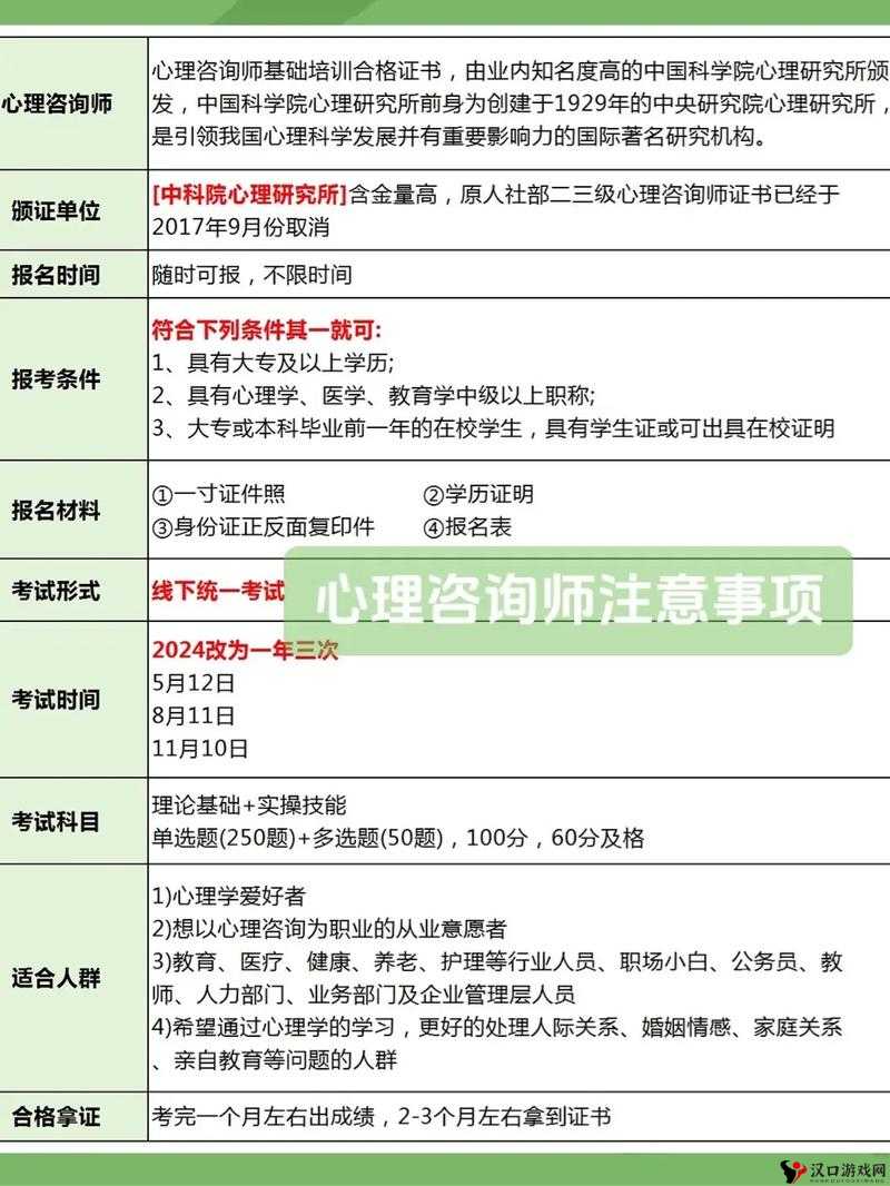 满 18 岁用户如何安全进入 2024 大象平台:实用指南与注意事项