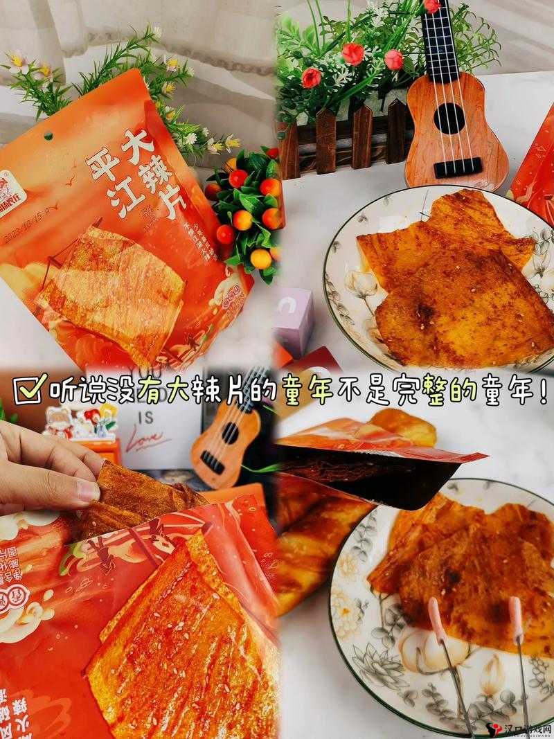 妖精的衣橱初中08攻略,08梦中的辣条搭配技巧分享