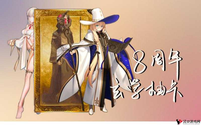 FGO不夜城的Caster是谁?不夜城的Caster解析及其在游戏资源管理中的重要性