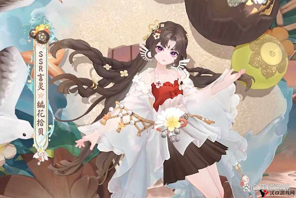 阴阳师主角夏日皮肤获得攻略