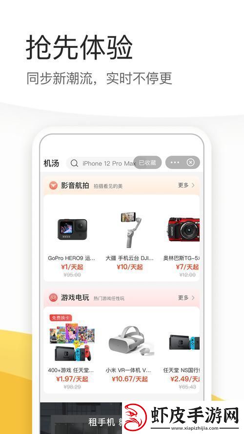 精彩绝伦的78w78成品网源码助力创业新机遇