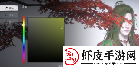 燕云十六声服装和发型染色方法