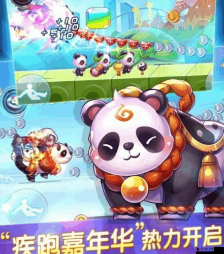 天天酷跑宝袋熊猫值得入手吗?宝袋熊猫值得买吗?