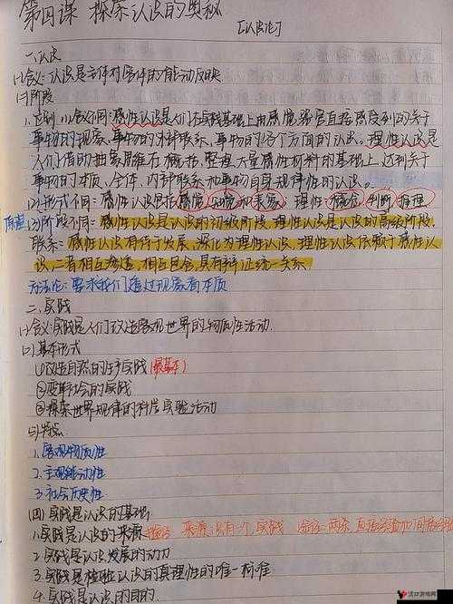 三指探洞和二指的区别是什么:探索未知的奥秘
