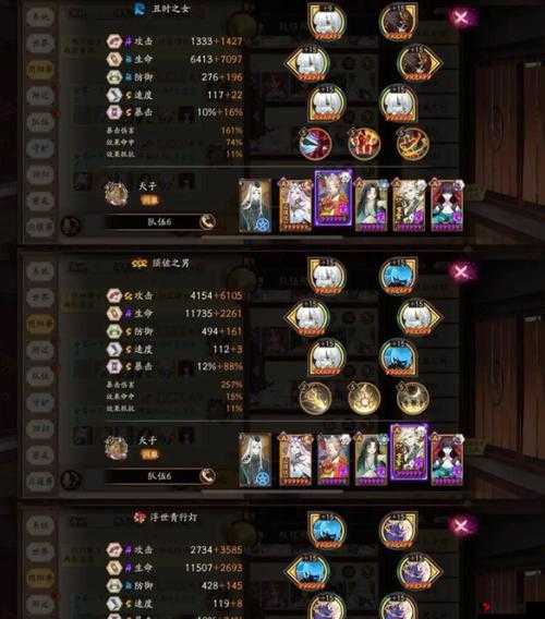 阴阳师地震鲶怎么打,全面攻略与资源管理