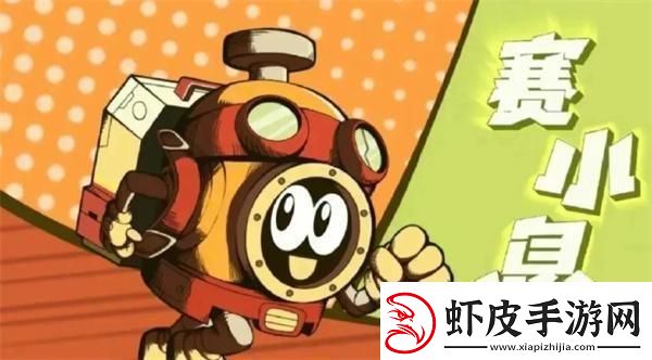 赛尔号属性克制表大全属性相克表一览