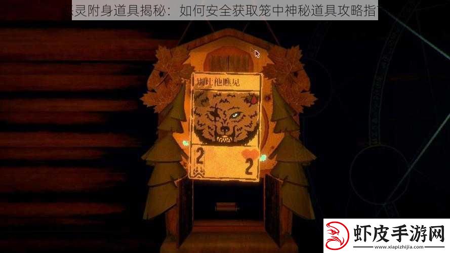 恶灵附身道具揭秘