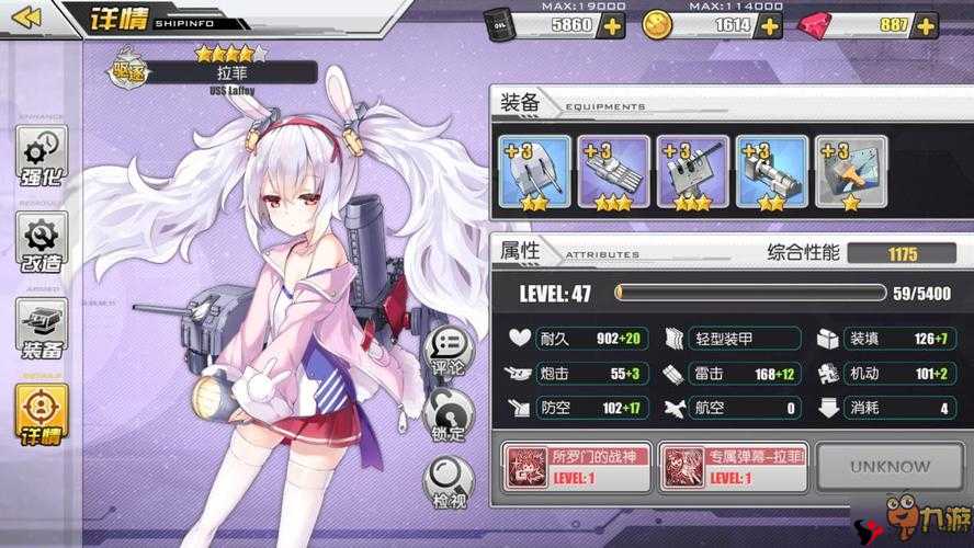 碧蓝航线旗舰的作用及其加成效果介绍