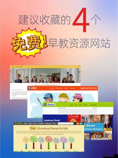 成品网站5668入口的功能介绍专门提供免费资源-众多精彩等您来