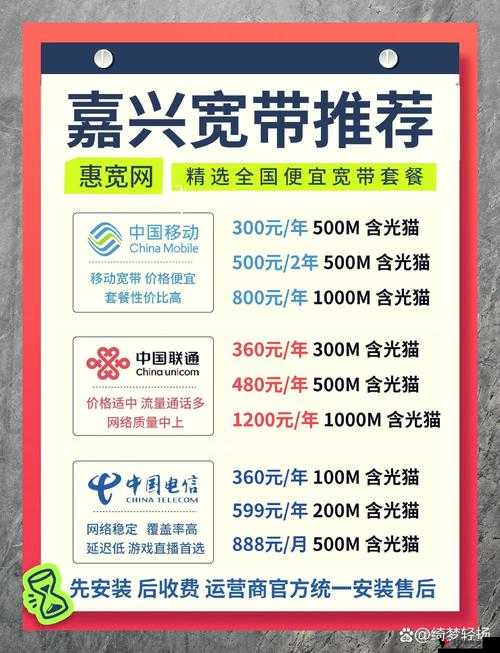 time 下载不用不收钱嘉兴:畅享便捷优质资源