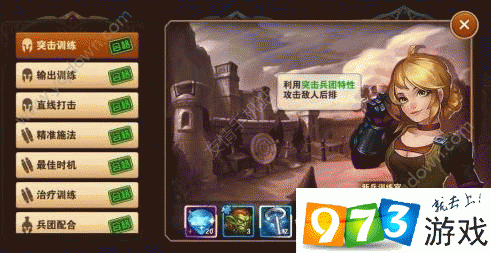 英雄无敌手游新兵训练营攻略,新兵训练营通关技巧