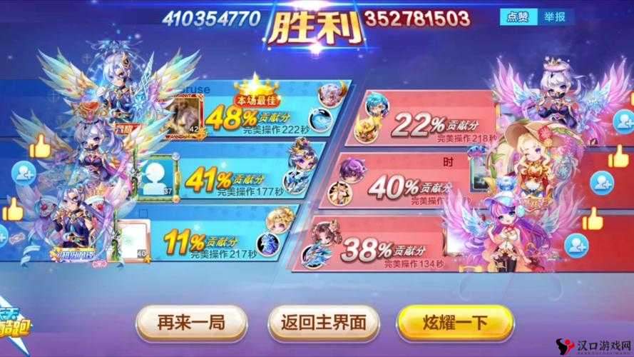 天天酷跑3V3搭配秘籍,解锁团战高分新姿势