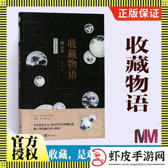 “陶冶情操”还是“附庸风雅”