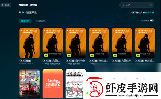 csgo络卡顿解决办法分享
