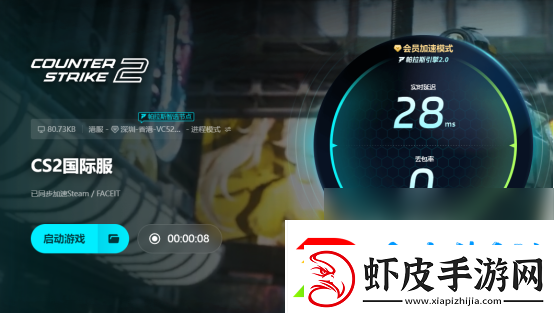csgo络卡顿解决办法分享
