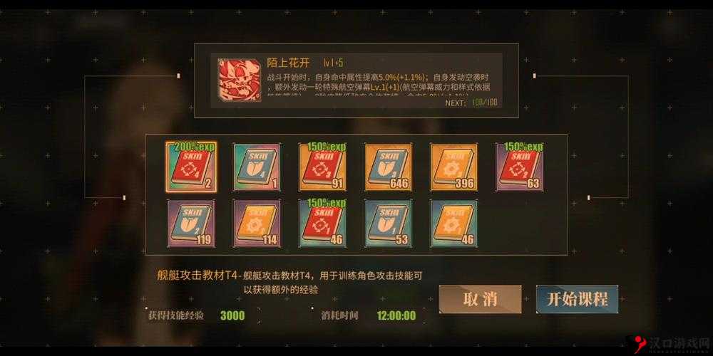 碧蓝航线军衔升级全攻略,助你驰骋海洋,晋升元帅之路