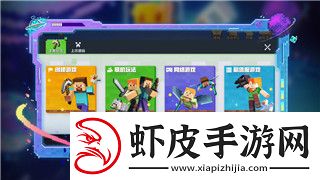GTA5**模拟器的样式