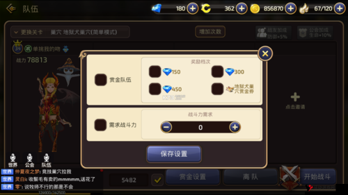 龙之谷手游曜,高效刷图加点攻略大揭秘
