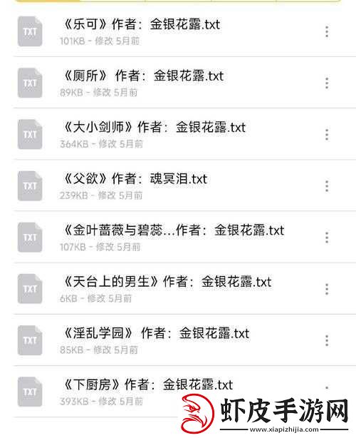 成年玩具店