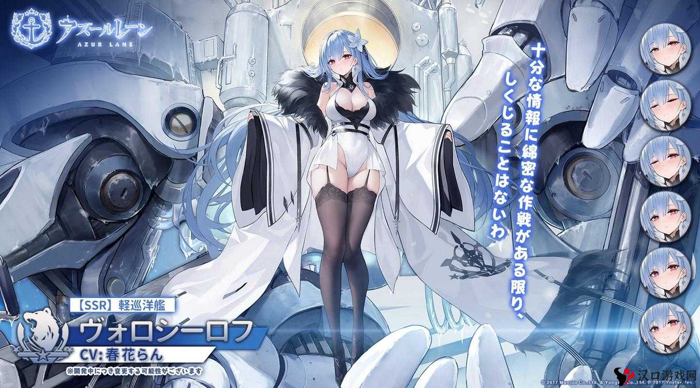 碧蓝航线独角兽画师探秘,梦咲枫的艺术之旅