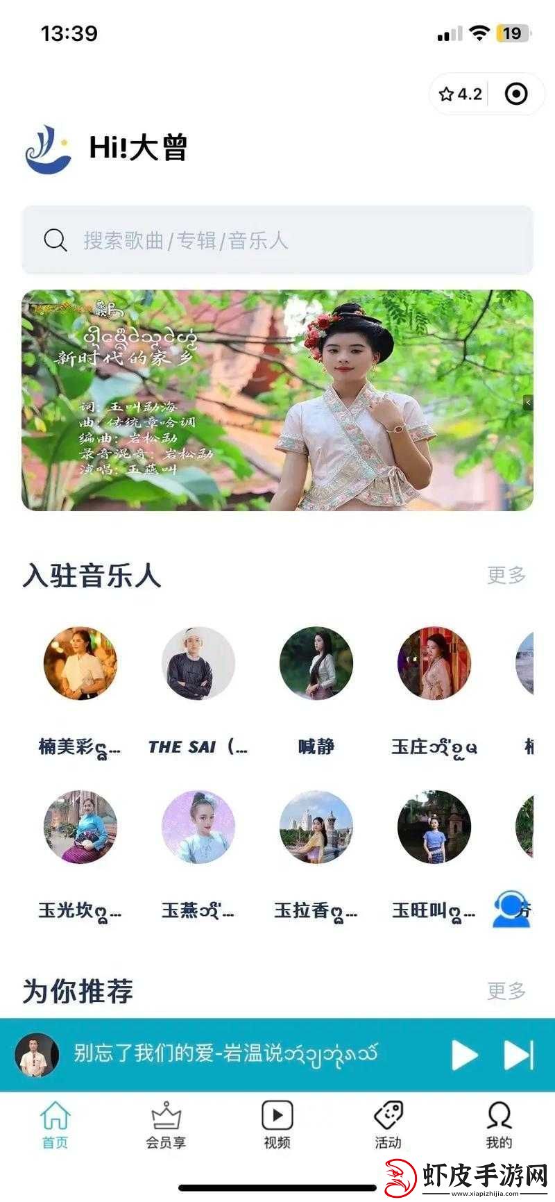 sg99xyz130app2024v130
