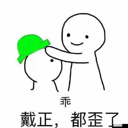 原谅帽大作战,一场别开生面的绿帽竞技战