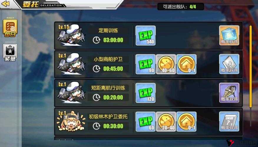 碧蓝航线委托经验分配,揭秘经验归属的奥秘