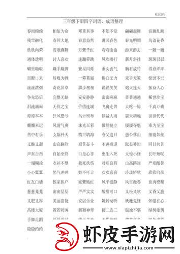 笑谈“杨家牛群”的肥厚传奇